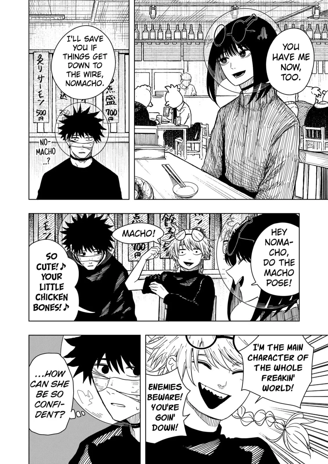 Drama Queen — Chapter 49 — Page 8