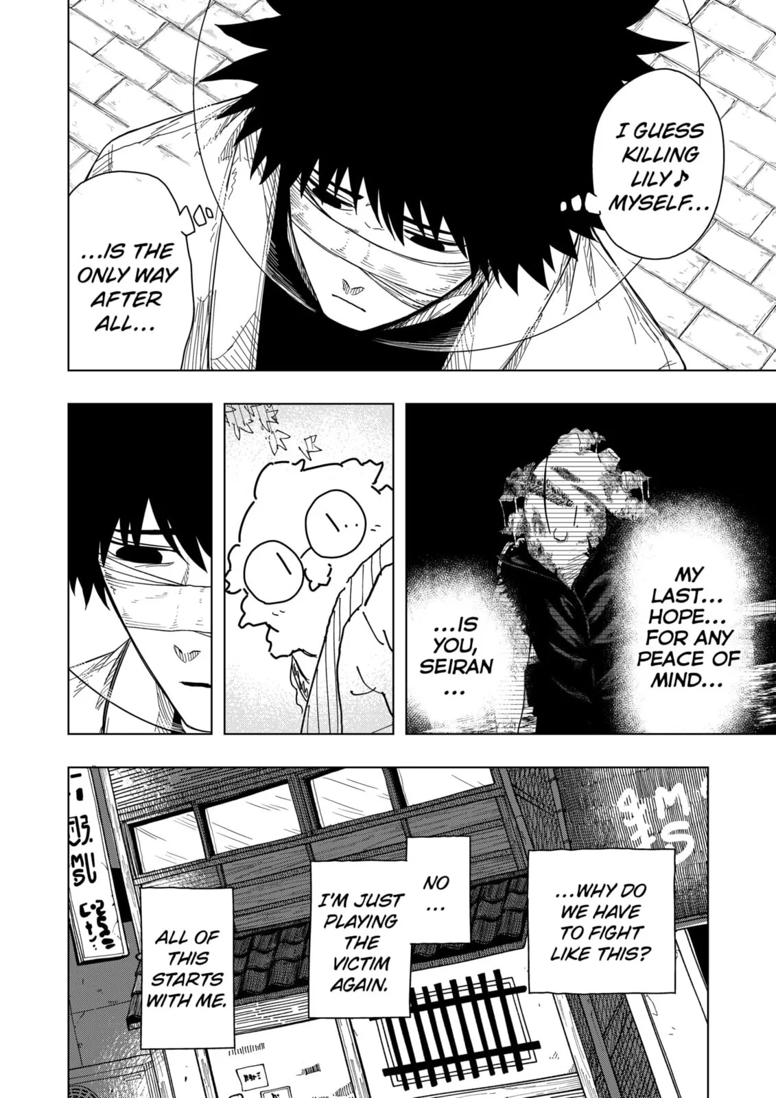 Drama Queen — Chapter 49 — Page 12
