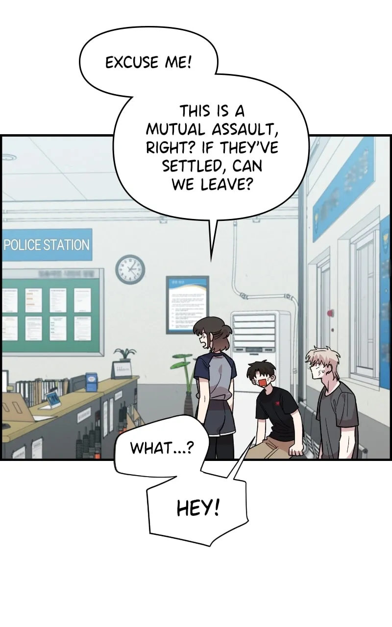 Childhood Friend Complex — Chapter 22 — Page 7