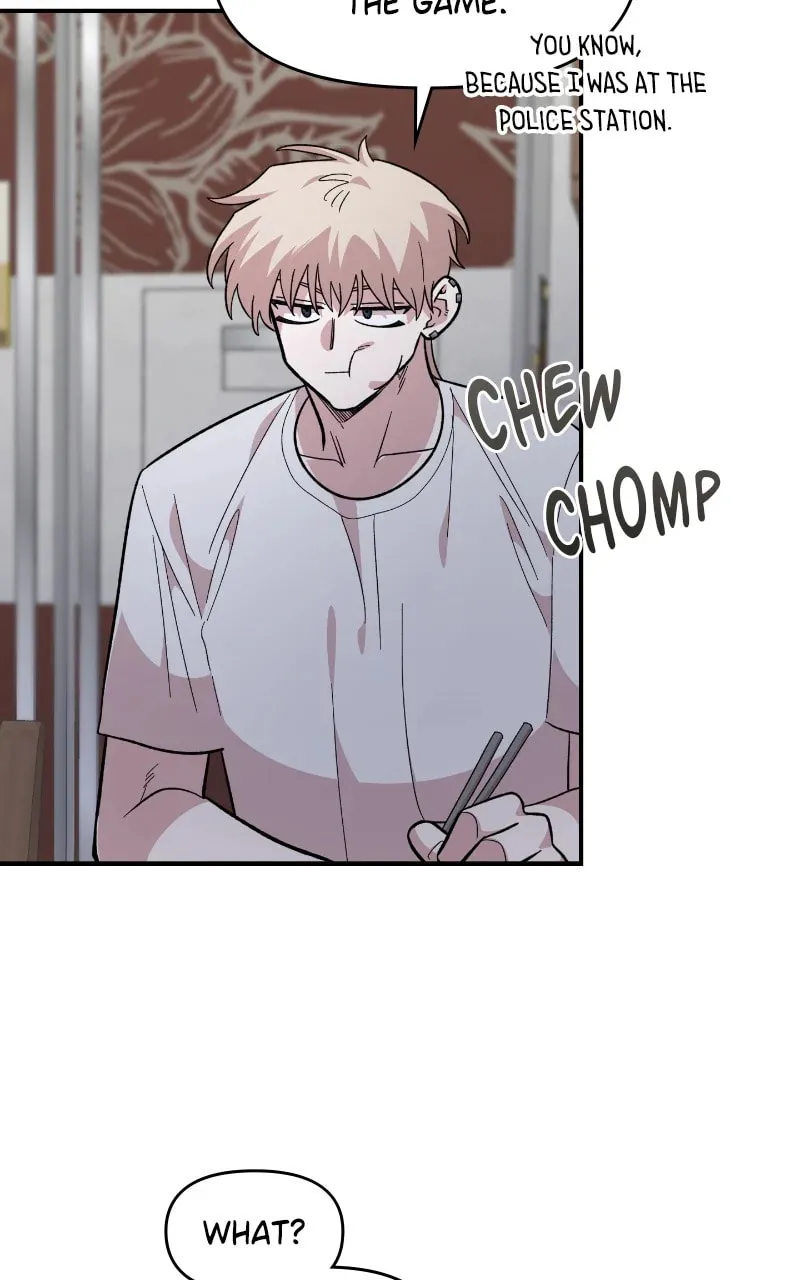 Childhood Friend Complex — Chapter 24 — Page 84