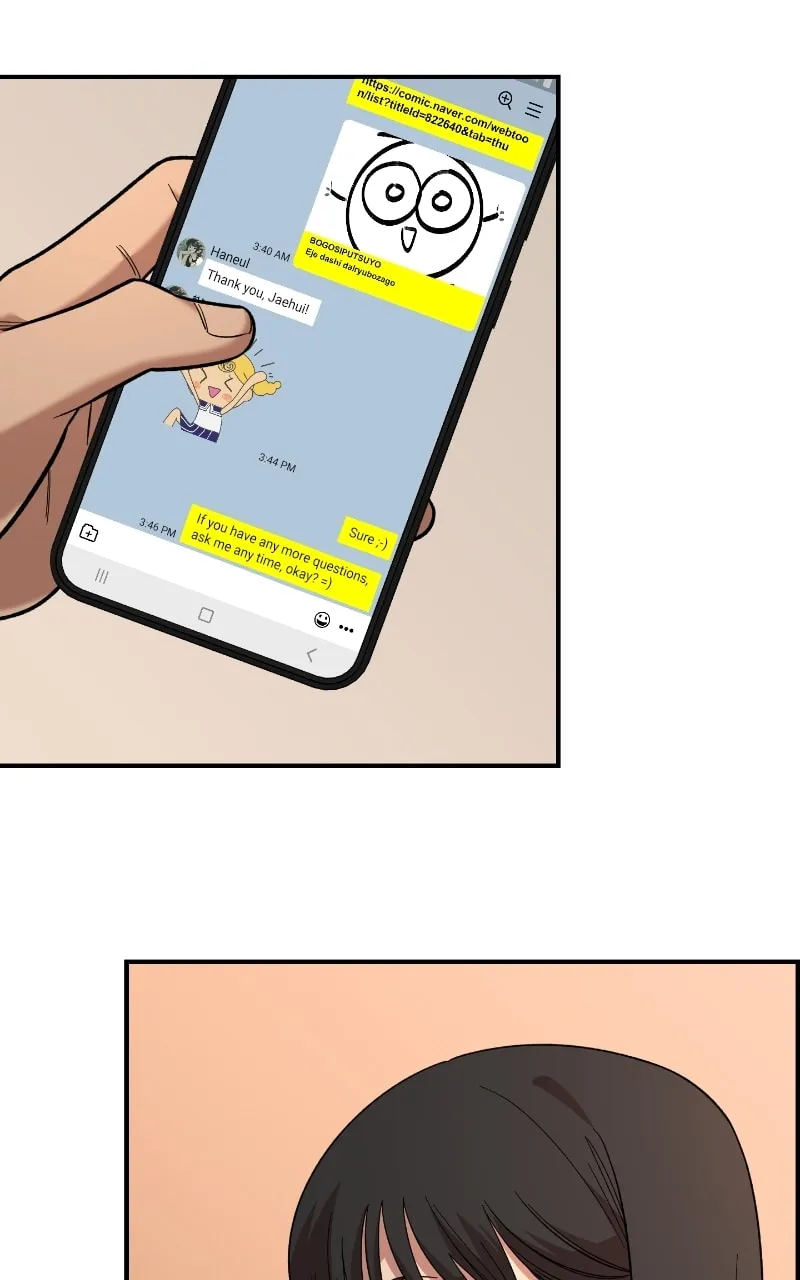 Childhood Friend Complex — Chapter 25 — Page 33
