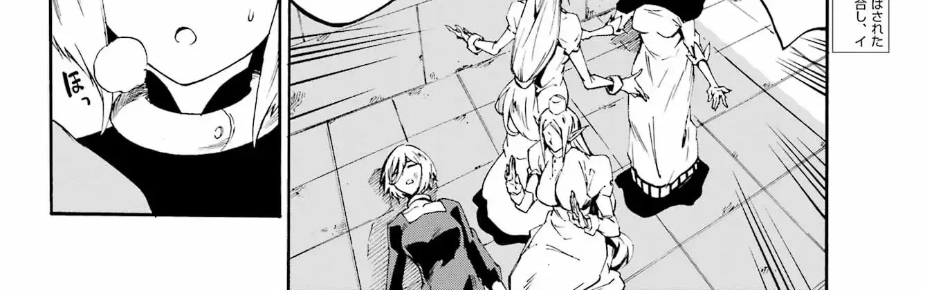 Gokusotsu Kraken — Chapter 38 — Page 20