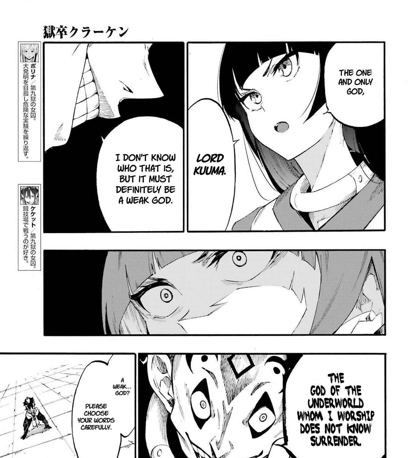 Gokusotsu Kraken — Chapter 40 — Page 13