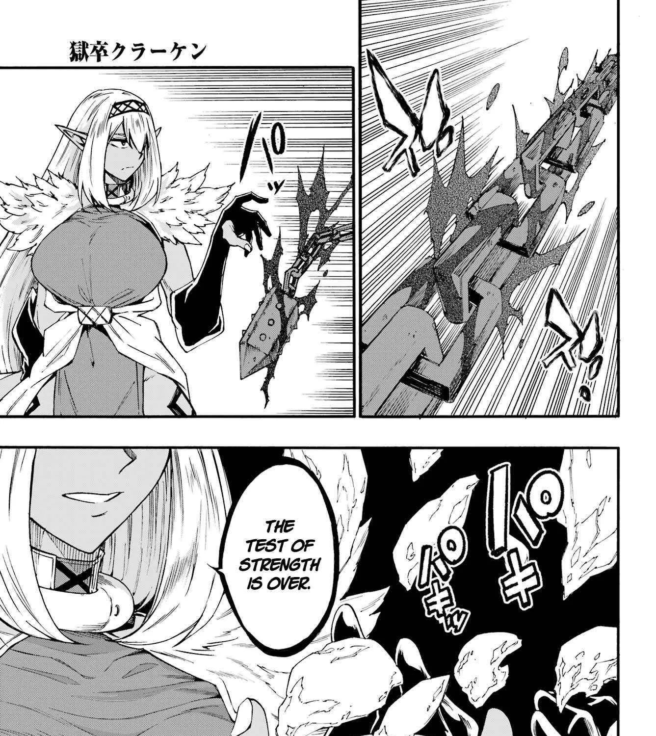 Gokusotsu Kraken — Chapter 42 — Page 17