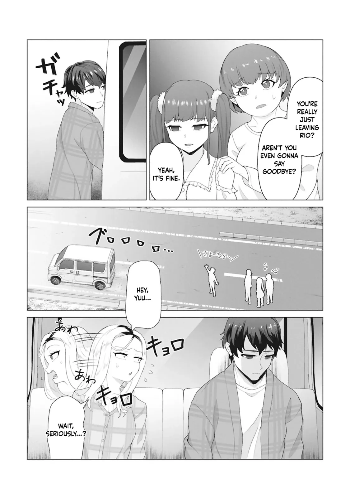 Only My Vaccine Can Save the World From Zombie Apocalypse — Chapter 29 — Page 6