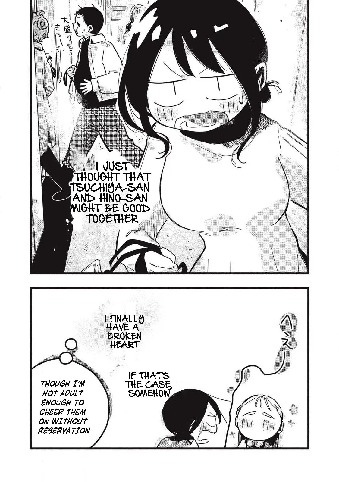Pure 0.01 mm — Chapter 52 — Page 11