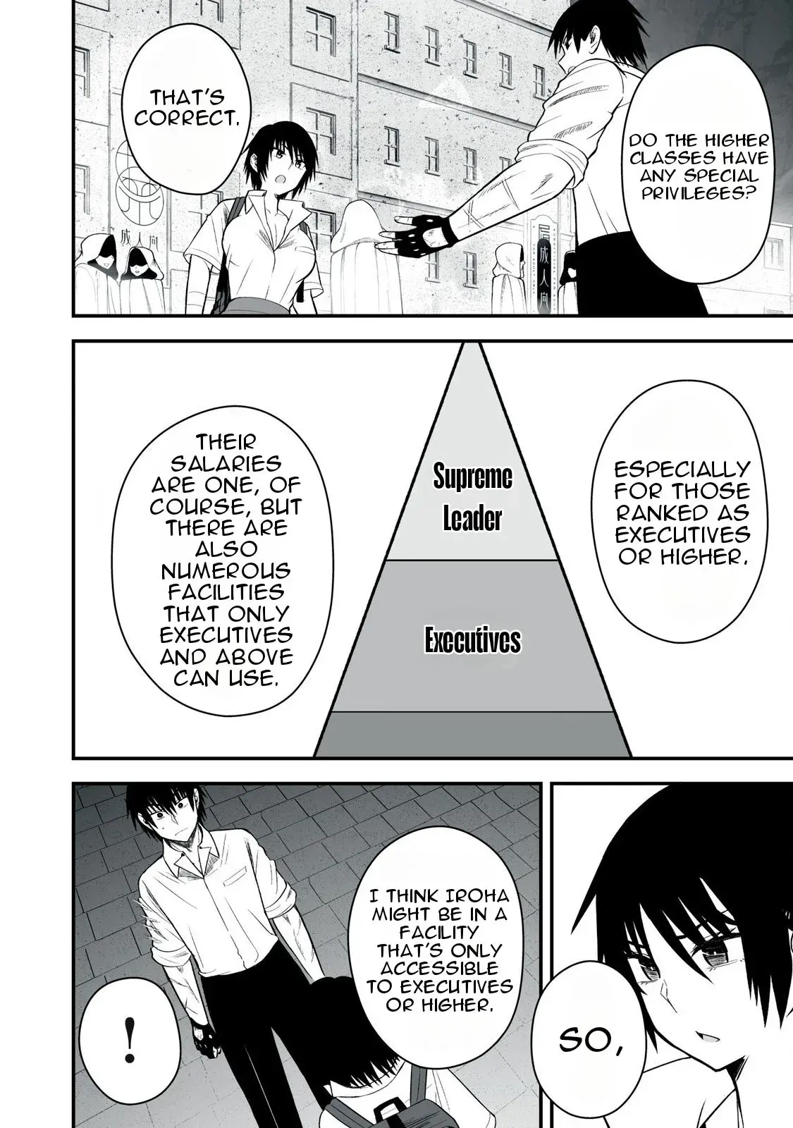 Isekai Rakuraku Survival ~Seizon Skill Kyousha no Ore ga Bishoujo Yonin to Class Mujintou Seikatsu~ — Chapter 48.1 — Page 7