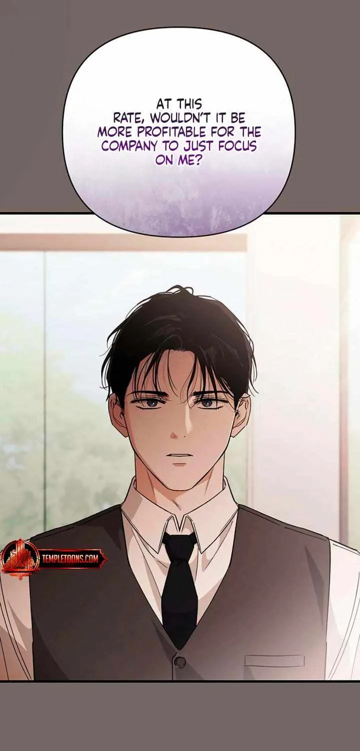 Be a Bad Guy! — Chapter 12 — Page 15