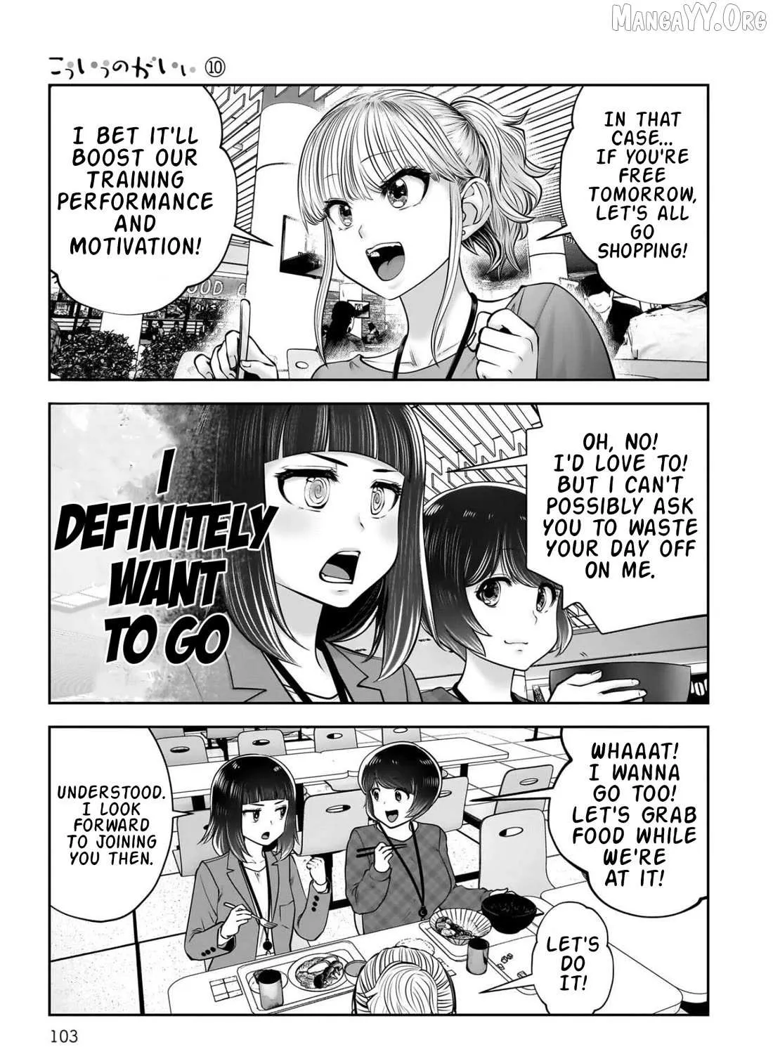 Kou Iu No Ga Ii — Chapter 44 — Page 11
