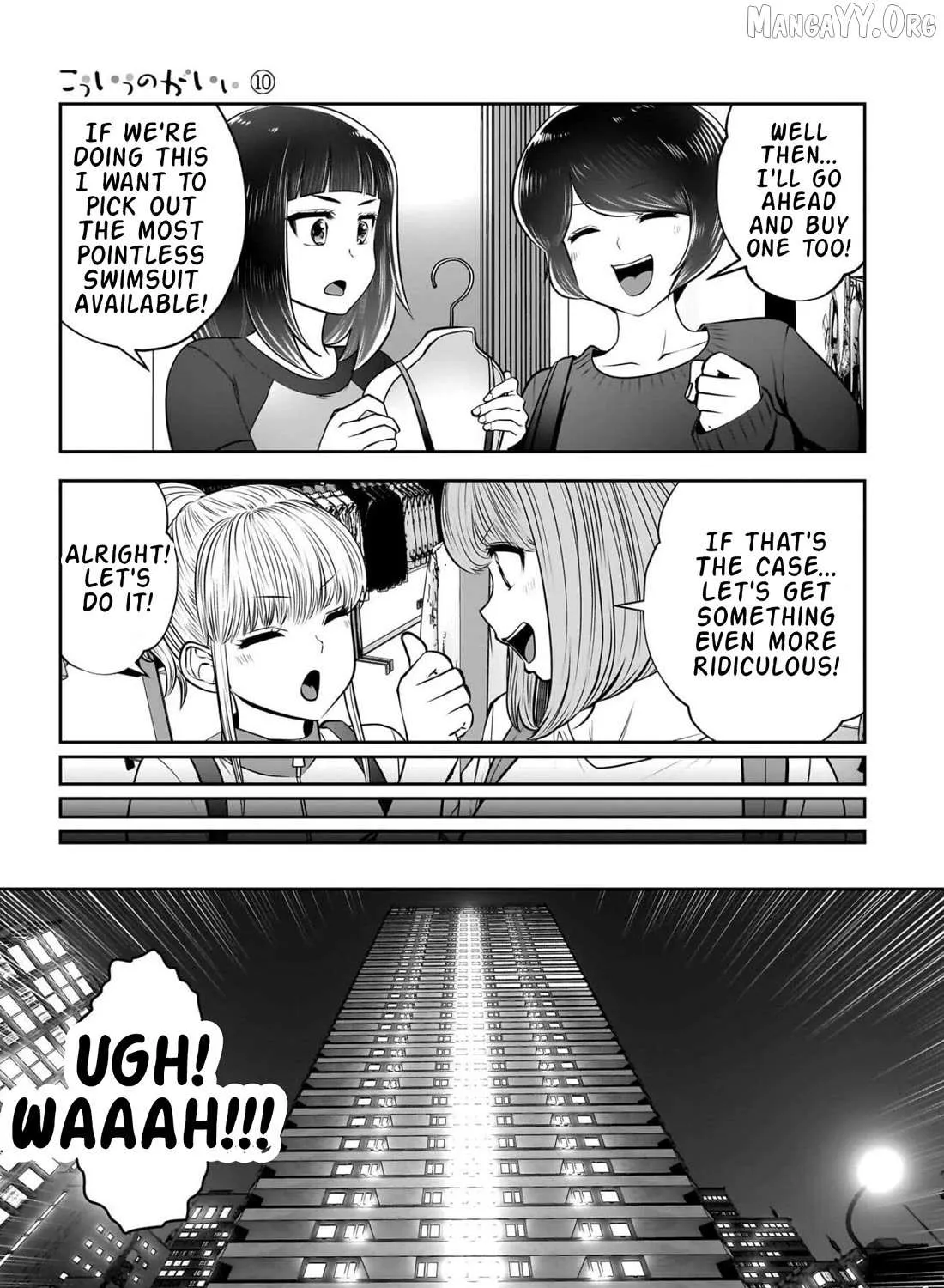 Kou Iu No Ga Ii — Chapter 44 — Page 27