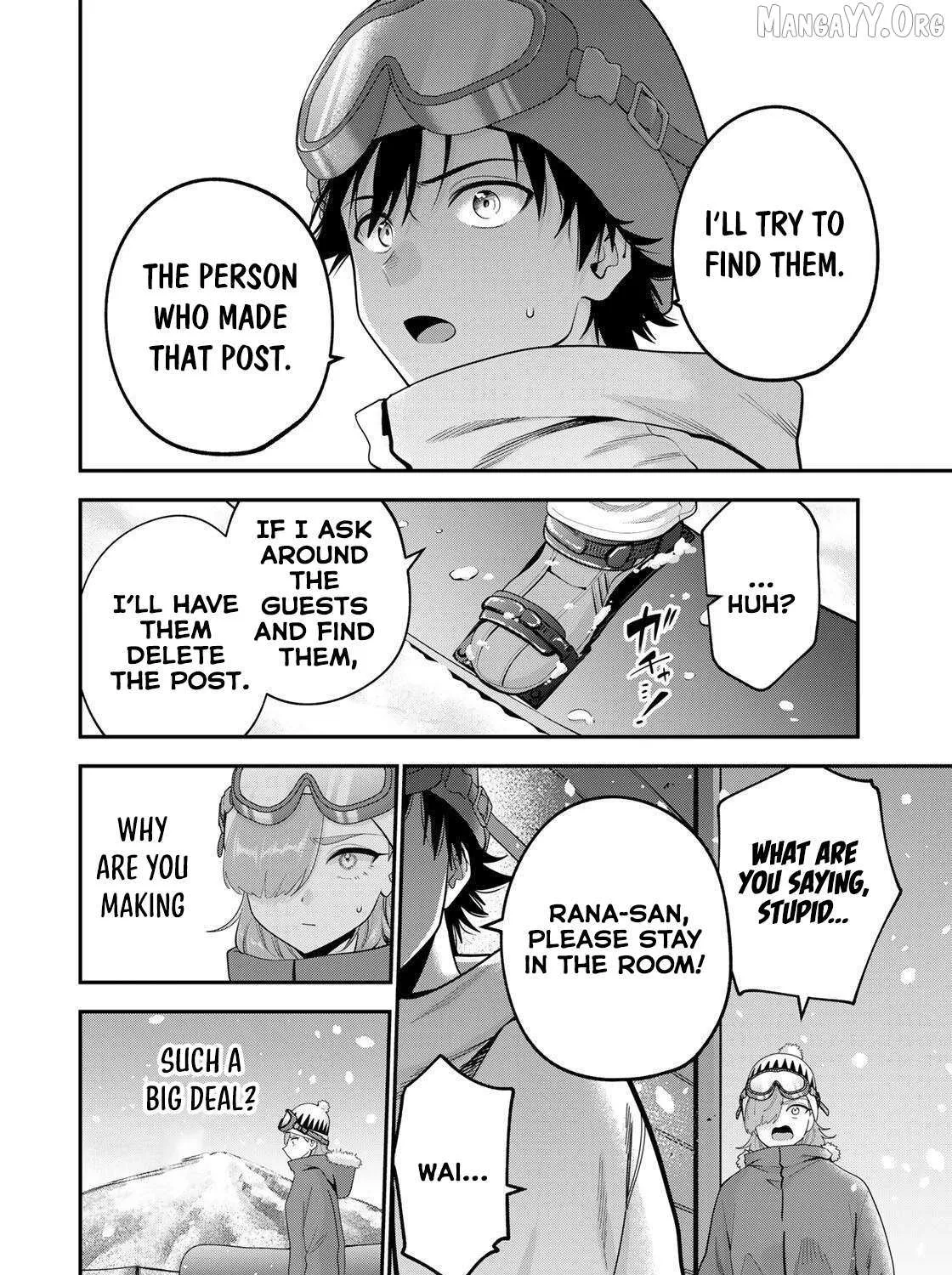 Good Night Fumi-san — Chapter 53 — Page 7