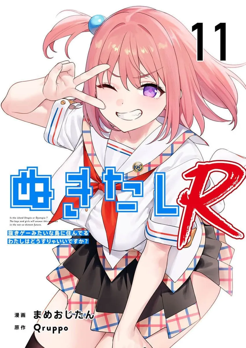 Nukitashi R  I Live on an Island Straight from a Fap Game — Chapter 11 — Page 1
