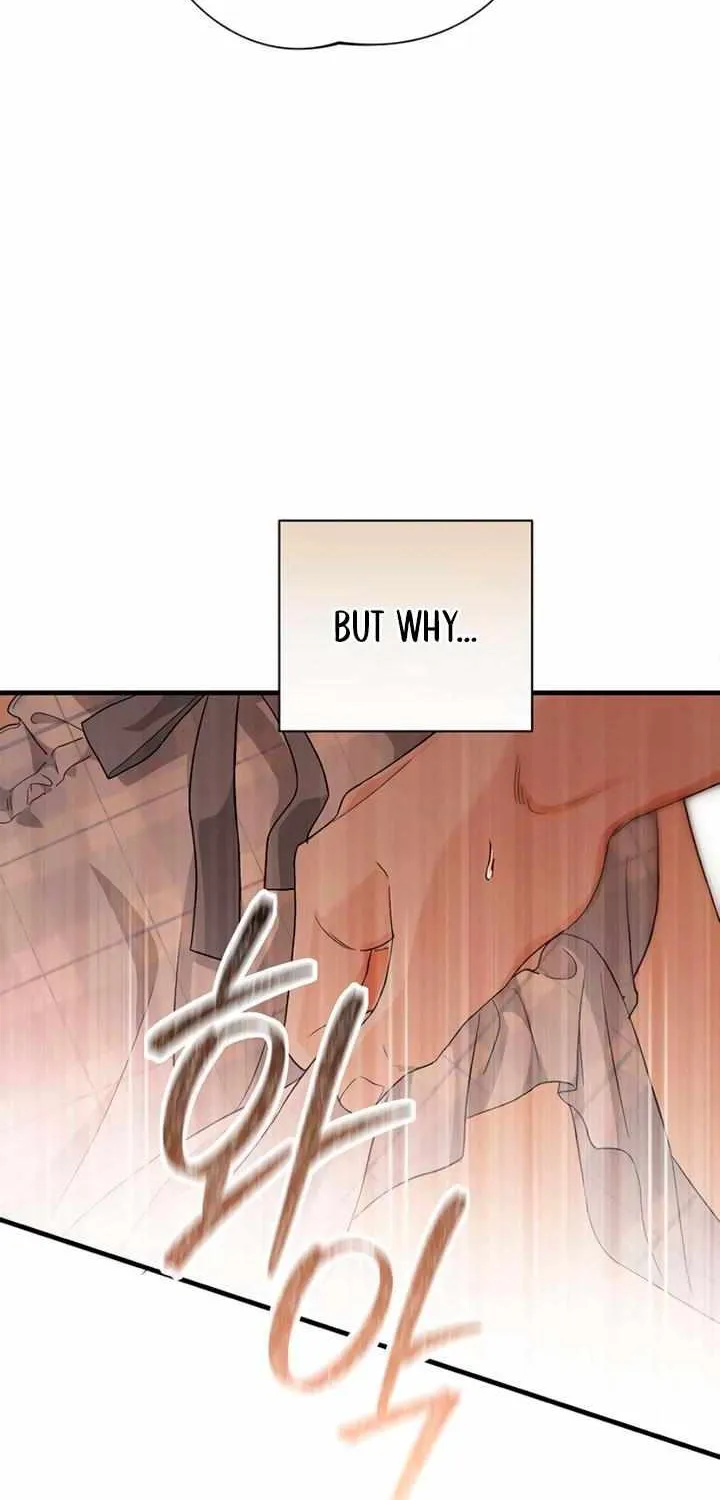 Be a Bad Guy! — Chapter 13 — Page 74