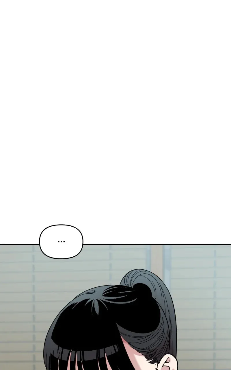 Childhood Friend Complex — Chapter 26 — Page 17