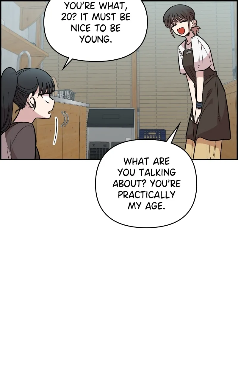 Childhood Friend Complex — Chapter 26 — Page 26