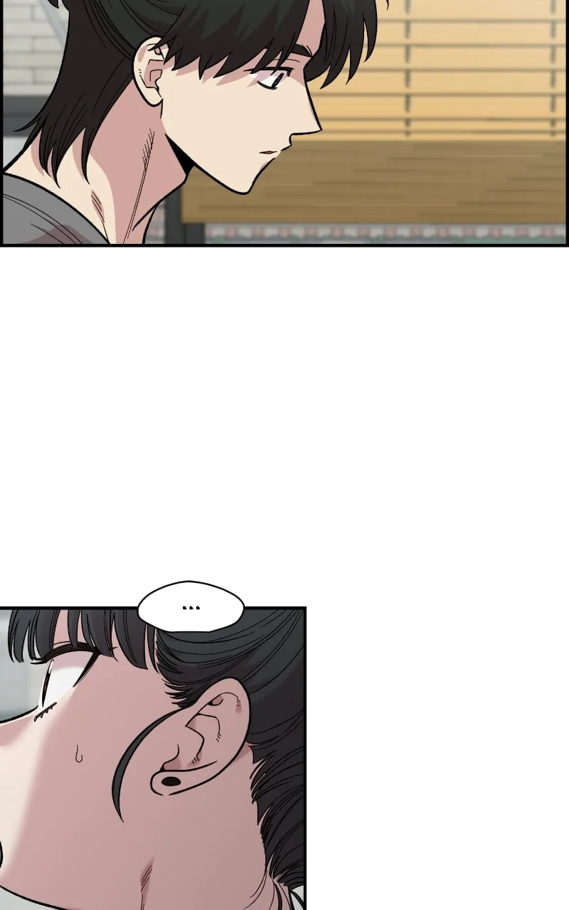 Childhood Friend Complex — Chapter 28 — Page 32