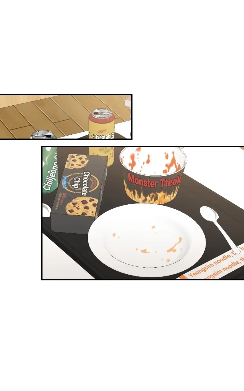 Childhood Friend Complex — Chapter 29 — Page 30