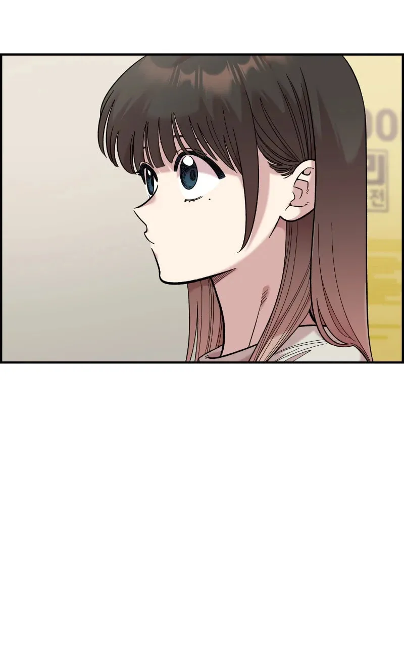Childhood Friend Complex — Chapter 31 — Page 22