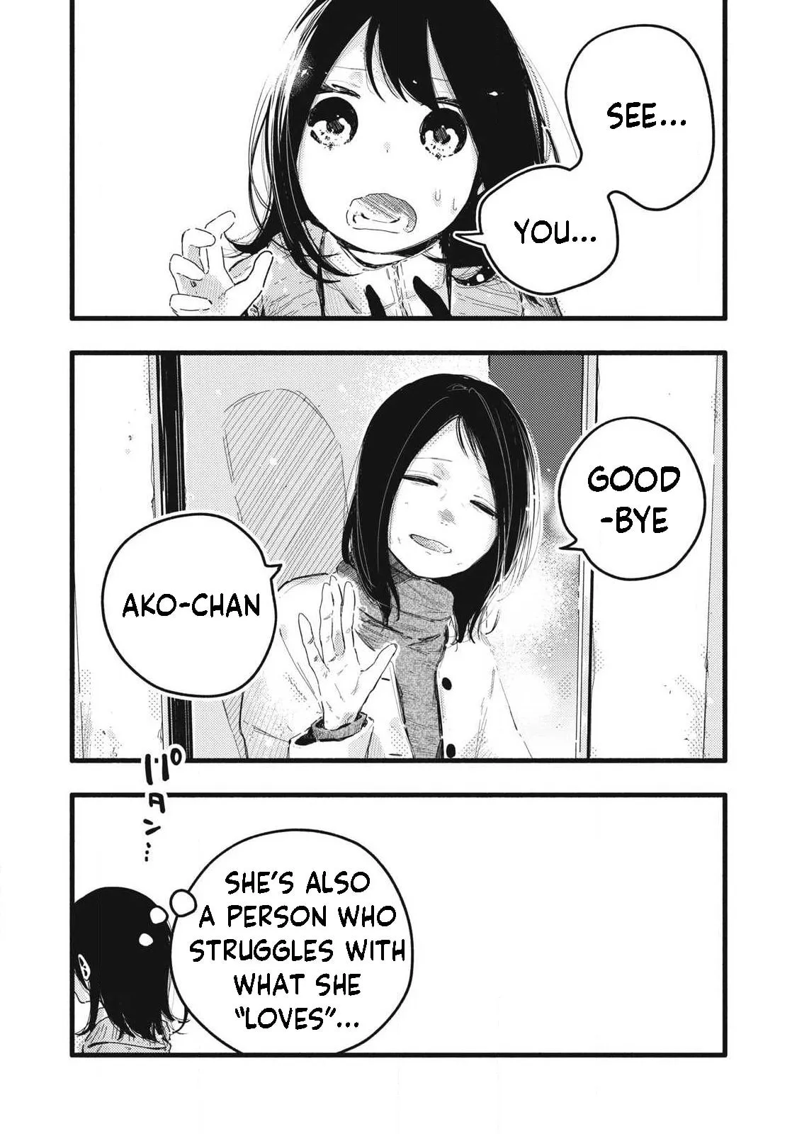 Pure 0.01 mm — Chapter 55 — Page 11