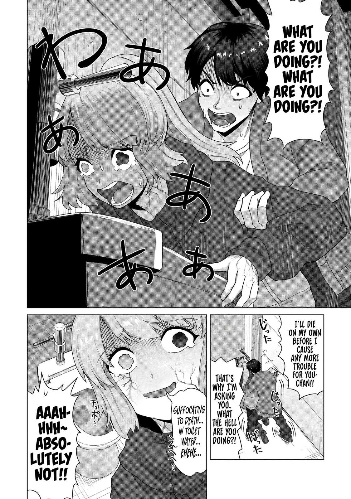 Only My Vaccine Can Save the World From Zombie Apocalypse — Chapter 32 — Page 2