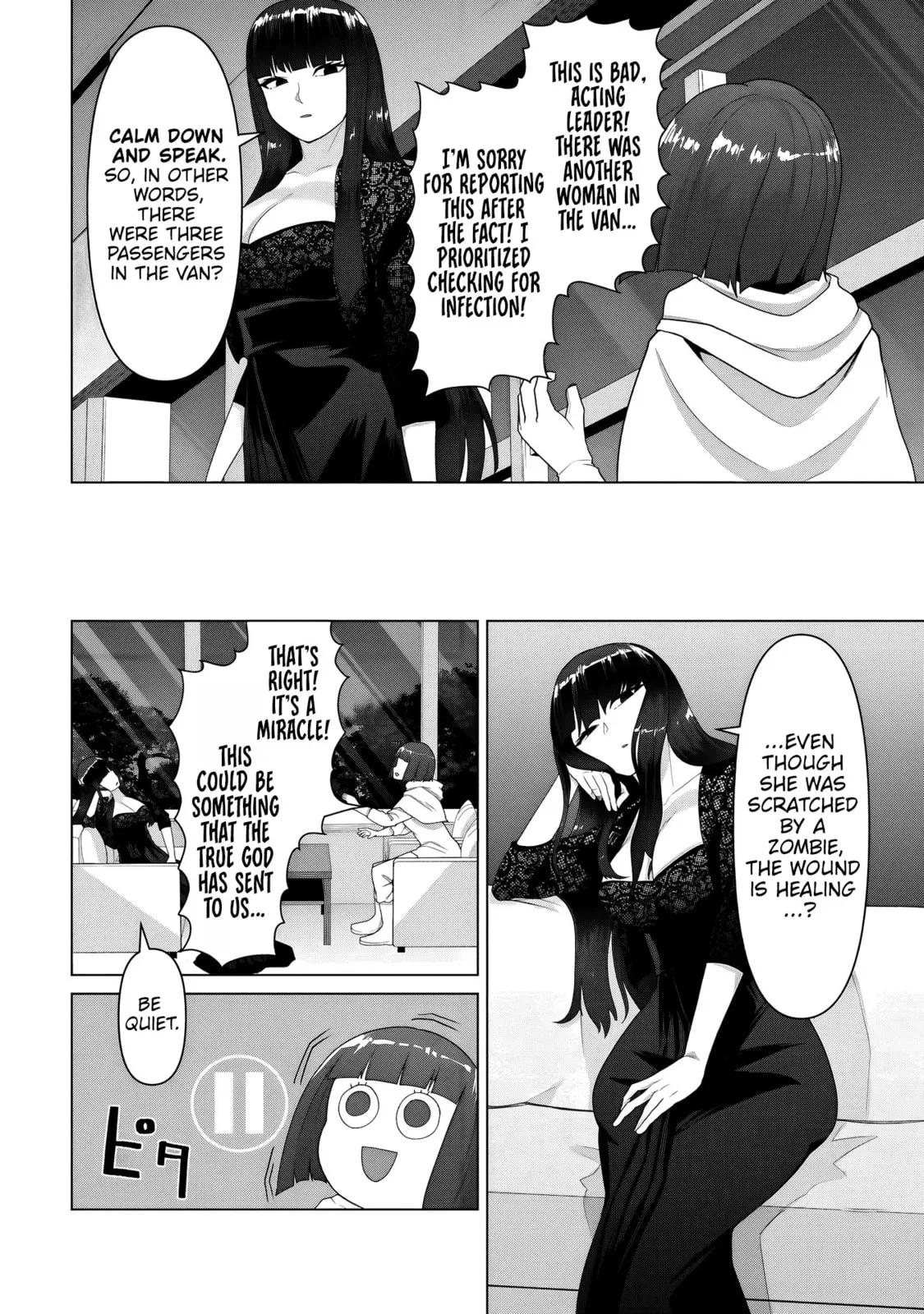 Only My Vaccine Can Save the World From Zombie Apocalypse — Chapter 33 — Page 16