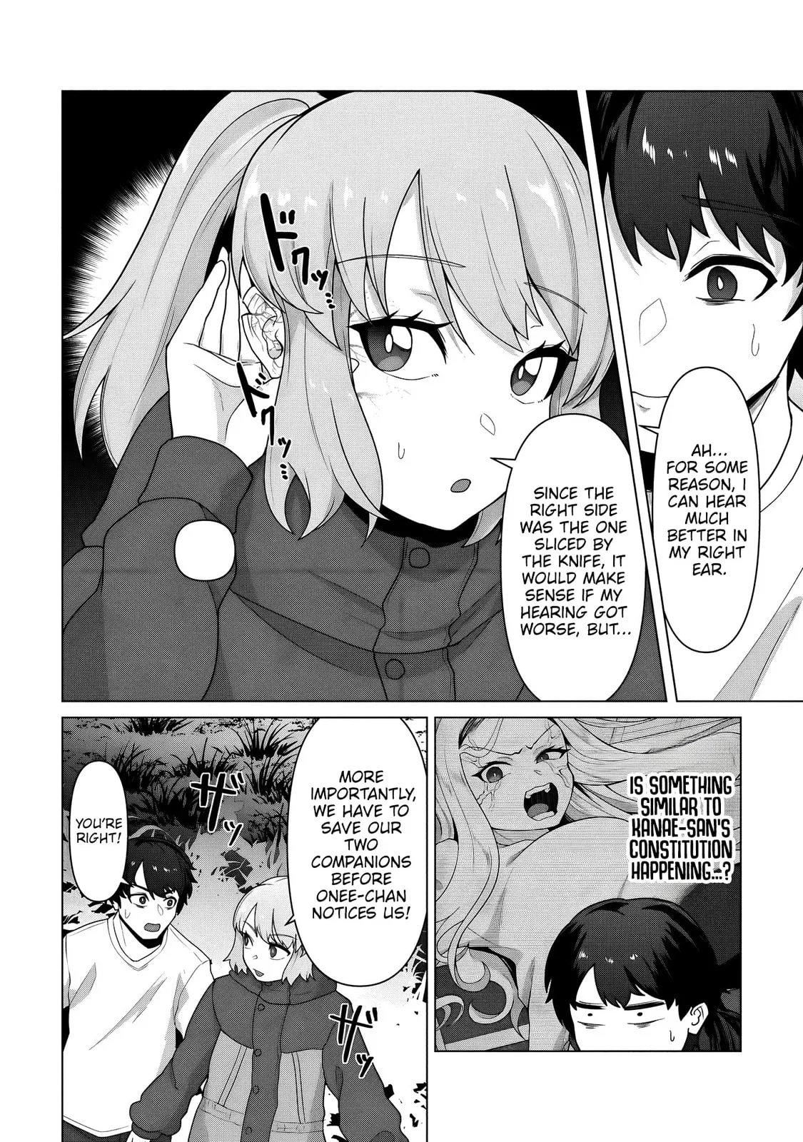 Only My Vaccine Can Save the World From Zombie Apocalypse — Chapter 35 — Page 18