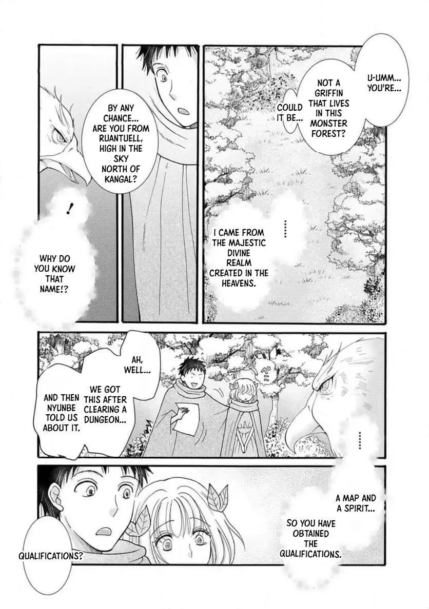 Ataerareta Skill wo Tsukatte Kasei de Isekai Bijotachi to Ichaicha shitai — Chapter 30.2 — Page 4