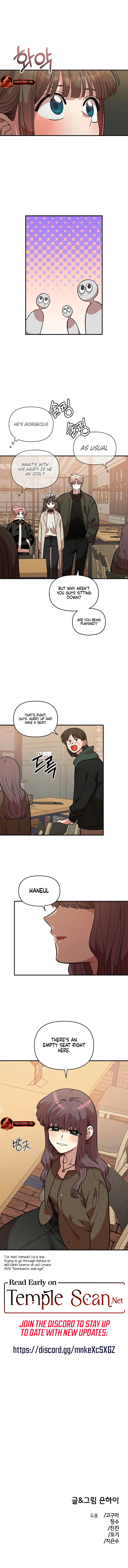 Childhood Friend Complex — Chapter 38 — Page 10