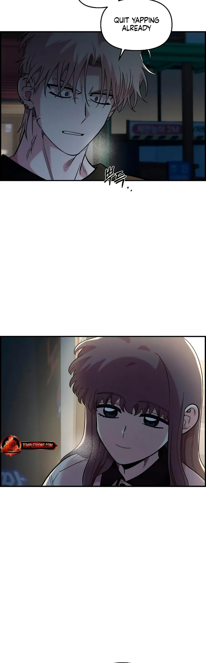 Childhood Friend Complex — Chapter 40 — Page 15