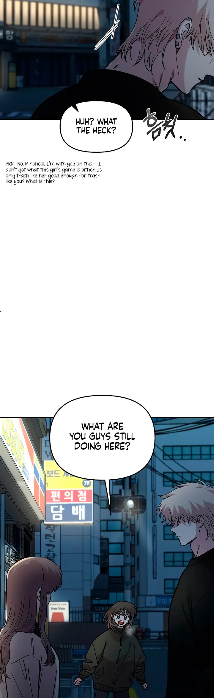 Childhood Friend Complex — Chapter 40 — Page 19