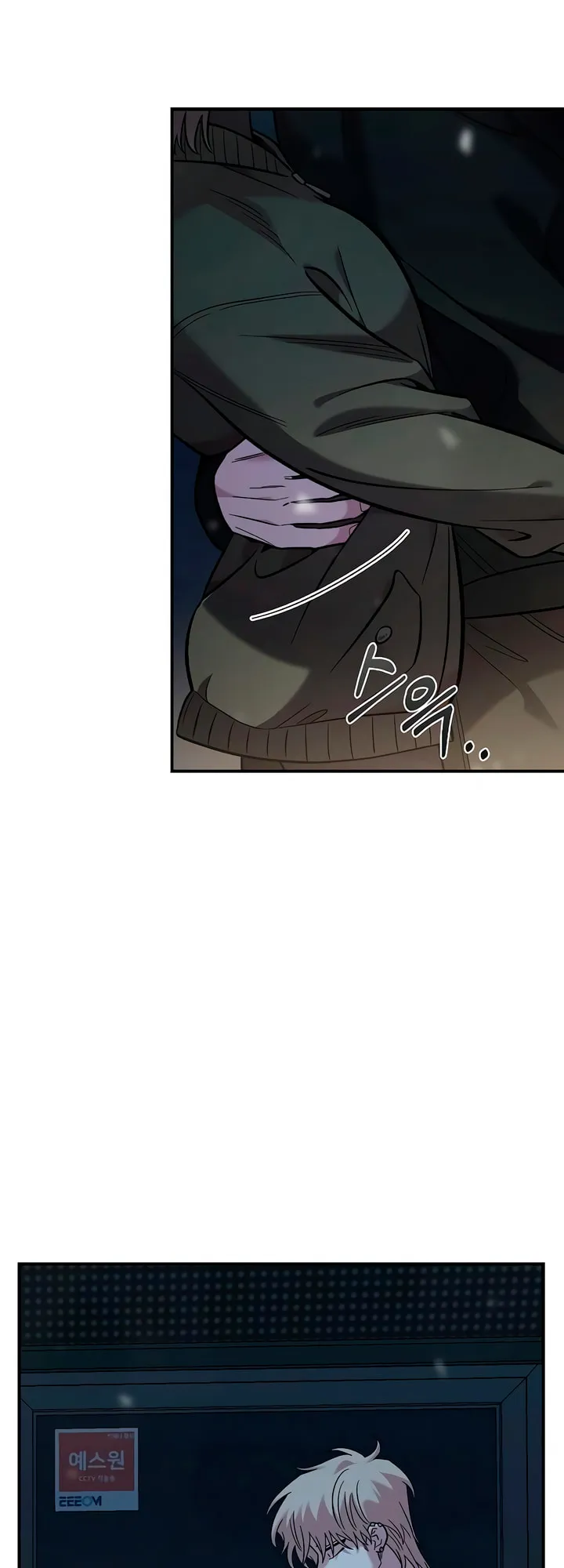 Childhood Friend Complex — Chapter 40 — Page 40