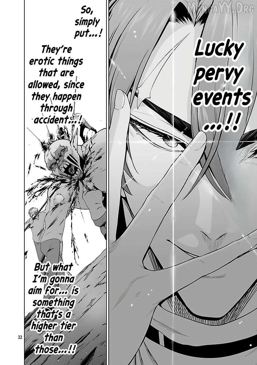 The Otherworldly Harem Hero Chronicles ~The Beautiful Warrior Girls Can't Refuse Their Reckless Master Strategist's Outrageous Requests~ — Chapter 6 — Page 21