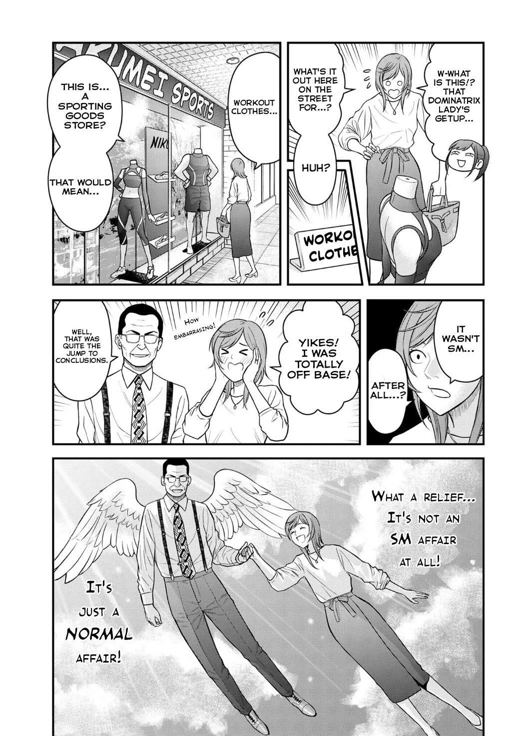 Futei no Olympia — Chapter 9 — Page 3