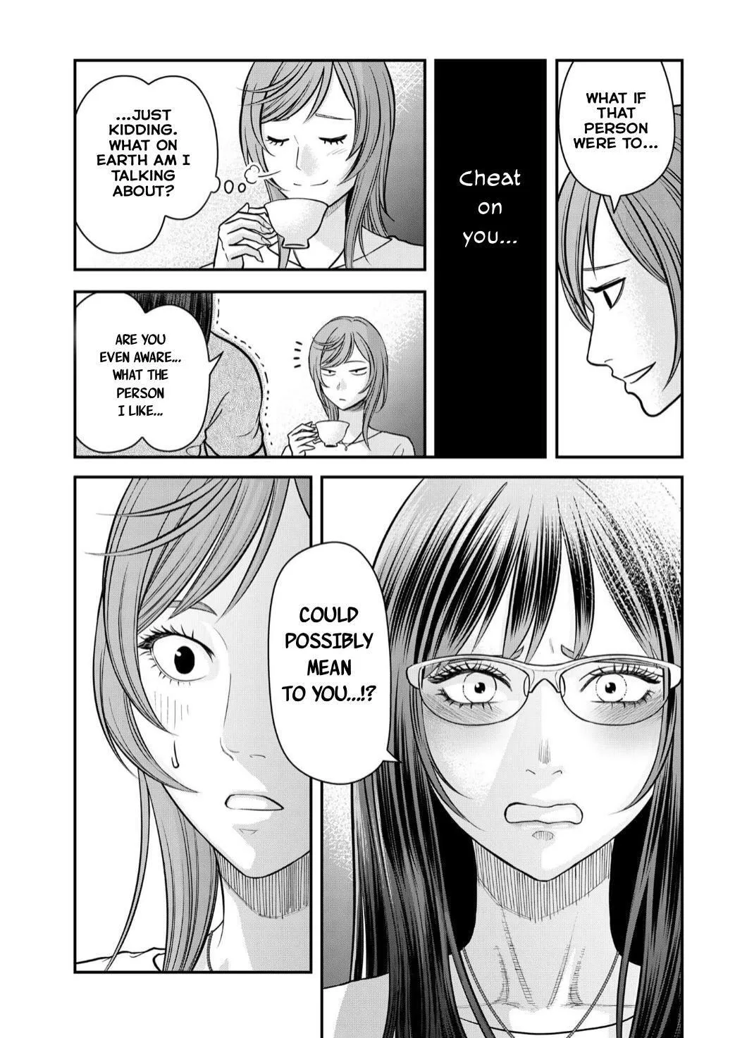 Futei no Olympia — Chapter 9 — Page 15