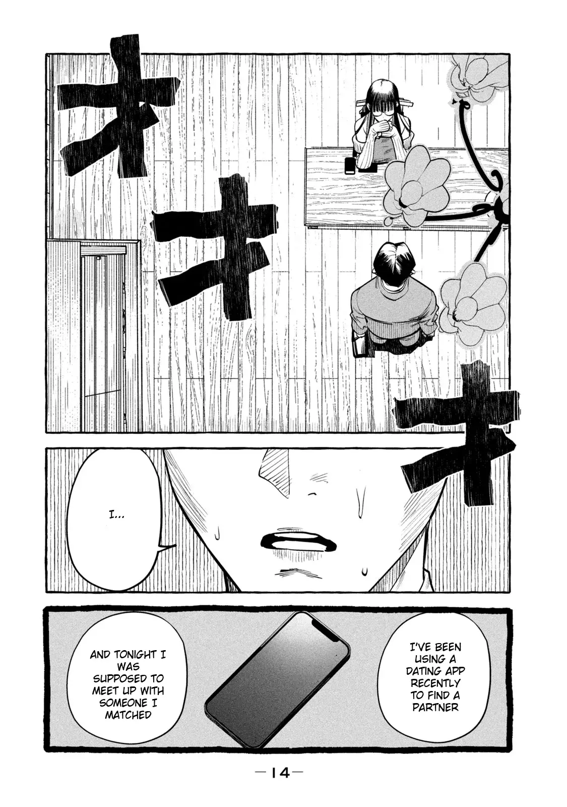 Temple Hall Junk — Chapter 1 — Page 15