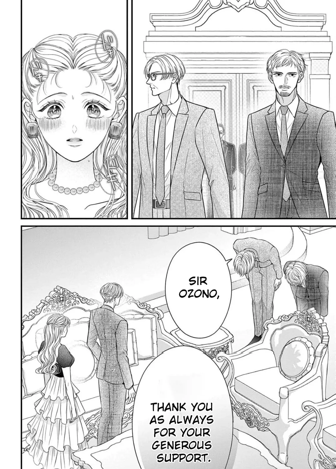 Hana wa Nido Sakimidareru — Chapter 26 — Page 15