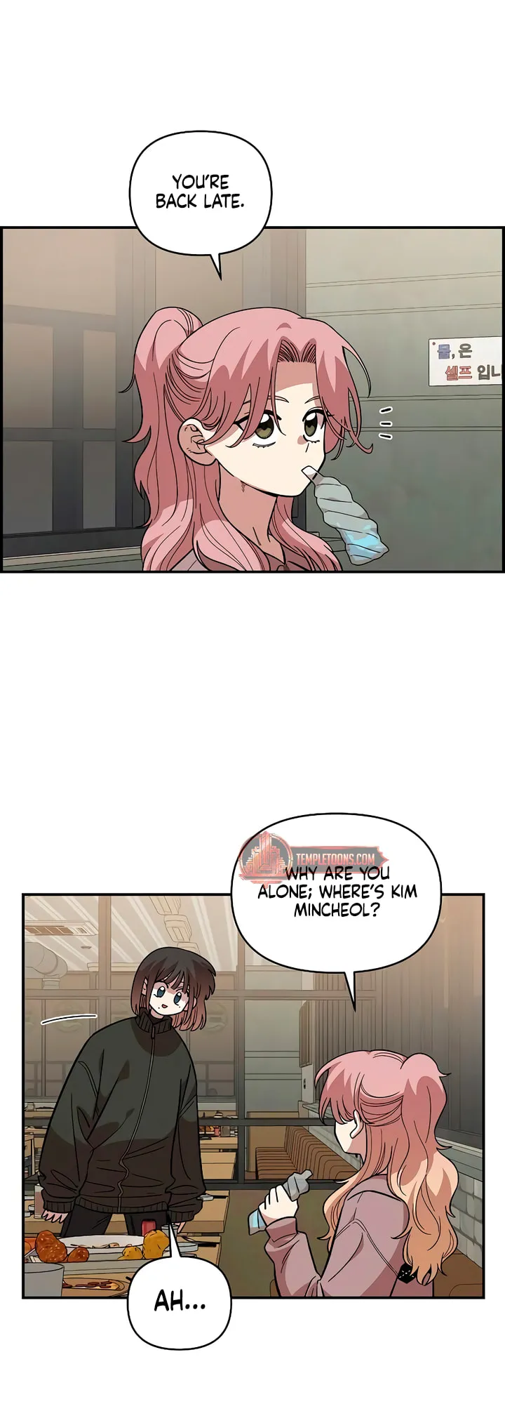 Childhood Friend Complex — Chapter 41 — Page 34