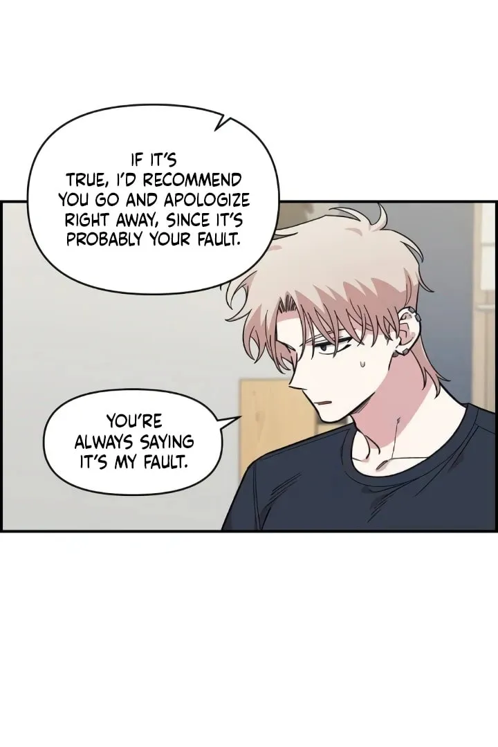 Childhood Friend Complex — Chapter 44 — Page 8