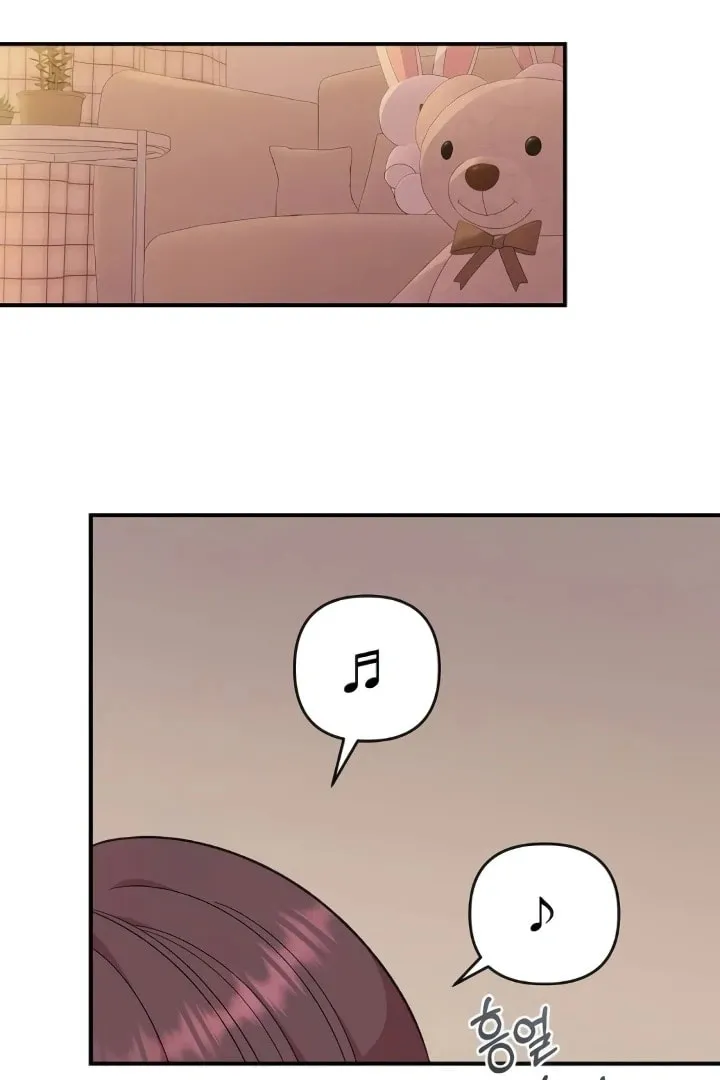 Childhood Friend Complex — Chapter 44 — Page 21