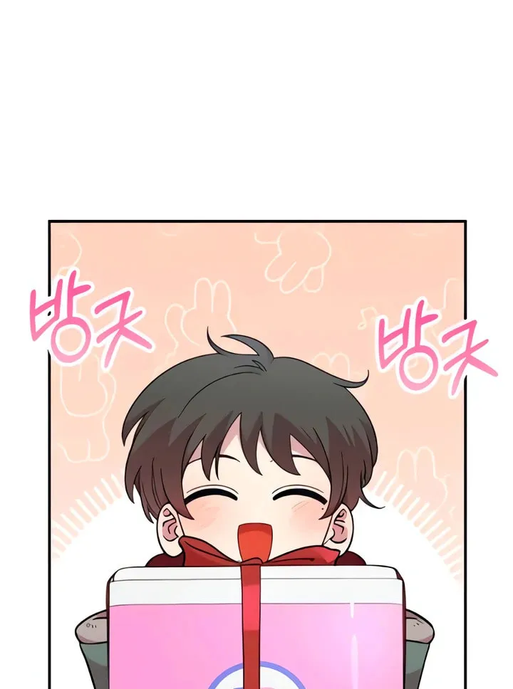Childhood Friend Complex — Chapter 49 — Page 22
