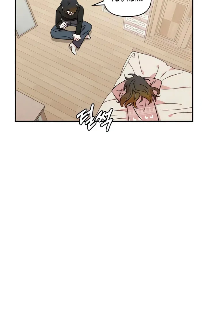Childhood Friend Complex — Chapter 50 — Page 18