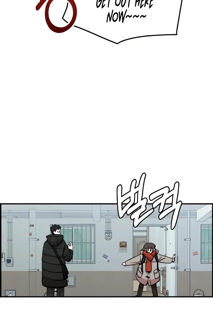 Childhood Friend Complex — Chapter 50 — Page 75