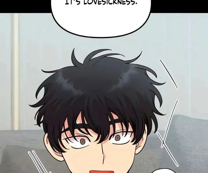 Childhood Friend Complex — Chapter 51 — Page 82