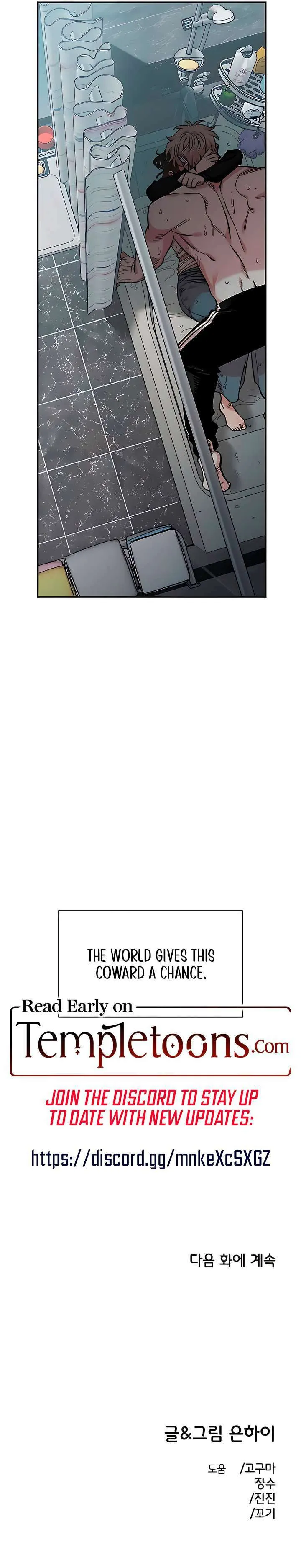 Childhood Friend Complex — Chapter 52 — Page 10