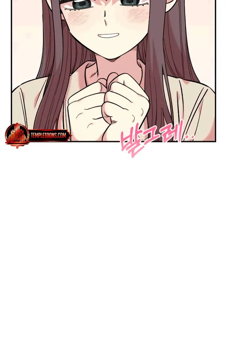 Childhood Friend Complex — Chapter 53 — Page 7