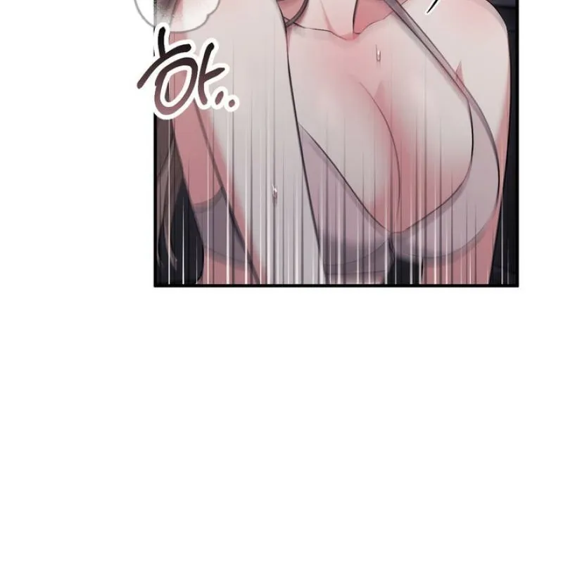 Erotic Strawberry Milk — Chapter 32 — Page 108