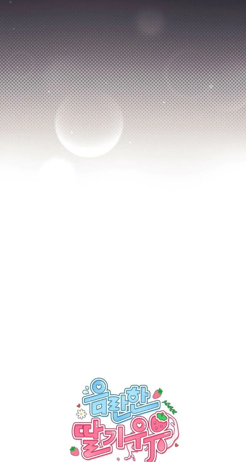 Erotic Strawberry Milk — Chapter 32 — Page 119