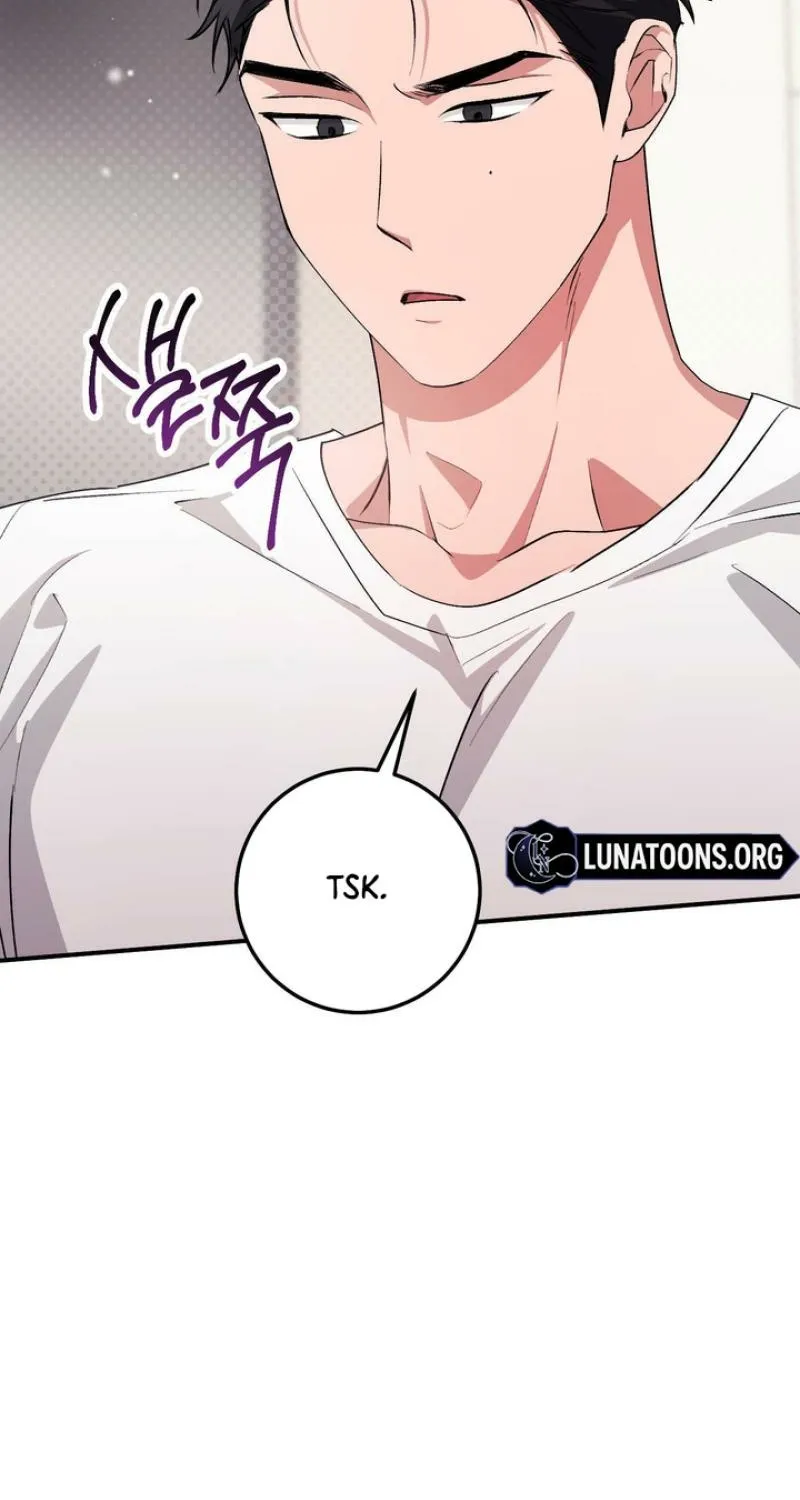 Erotic Strawberry Milk — Chapter 33 — Page 27