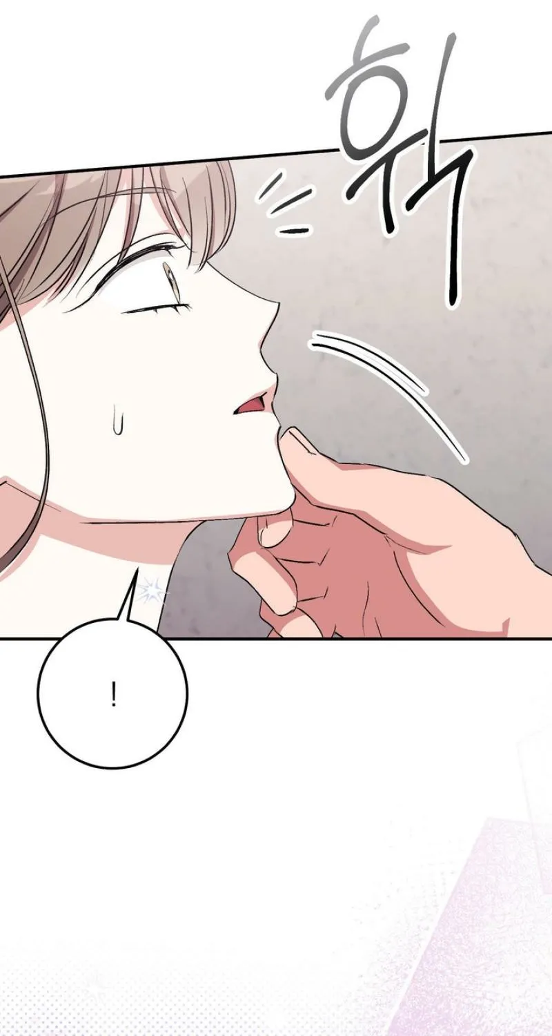 Erotic Strawberry Milk — Chapter 33 — Page 28
