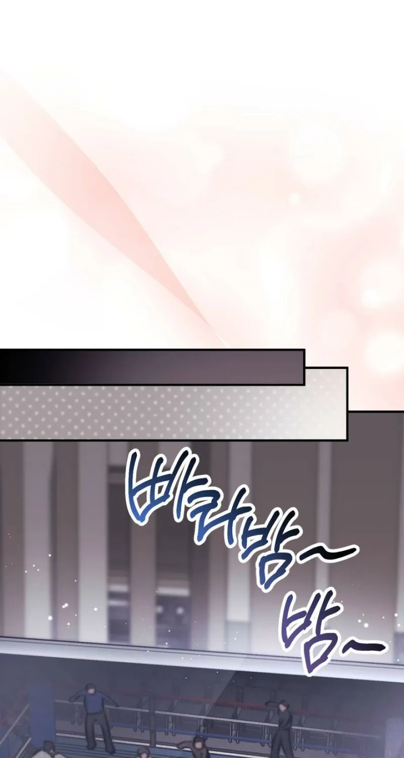 Erotic Strawberry Milk — Chapter 33 — Page 73